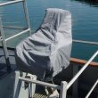 Watch Chair cover