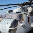 CH-53 Windscreen cover